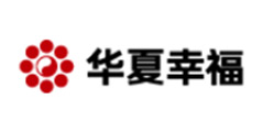 華夏幸?；鶚I(yè)股份有限公司